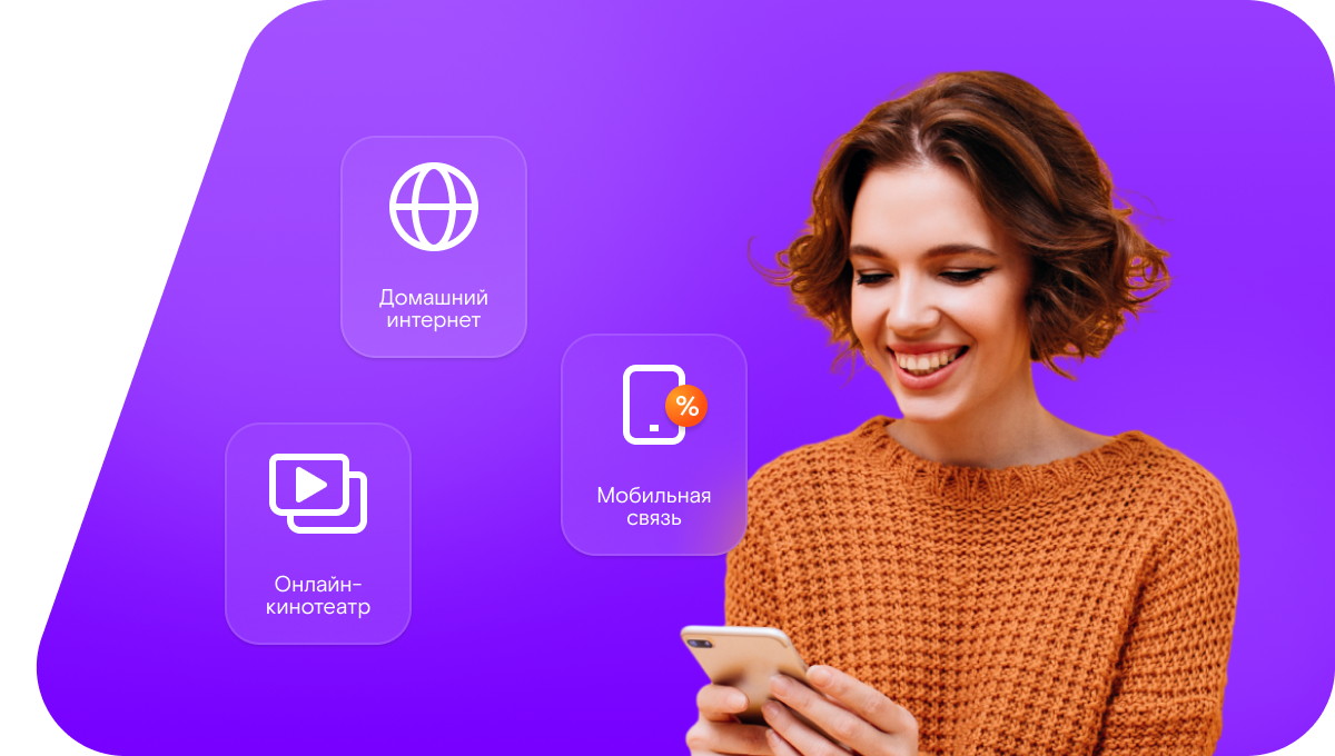 Промо-тарифы Ростелеком в&nbsp;село Старое Шигалеево (Республика Татарстан)